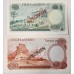 JERSEY 1979 . ONE 1 - TWENTY 20 POUNDS BANKNOTES . SPECIMEN